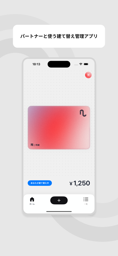スクリーンショット1
