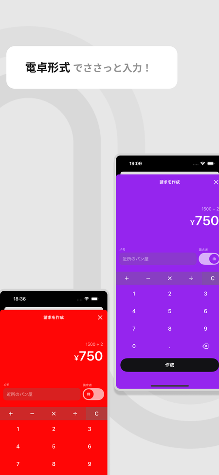 スクリーンショット5